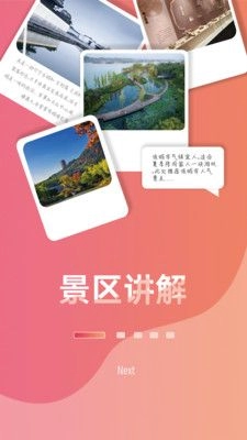 小驴伴手机免费版图1