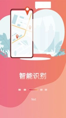 小驴伴手机免费版图2