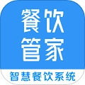 餐饮管家官方版