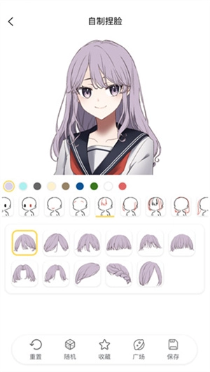 捏脸研究所手机免费版图1