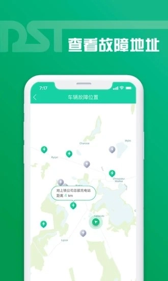 老铁助手安卓免费版图2