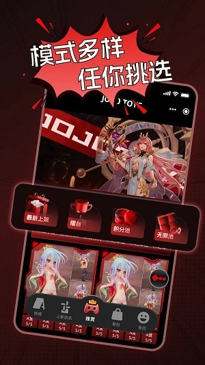 奇幻潮模玩安卓免费版