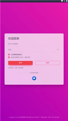荔枝资源库手机正版(1)