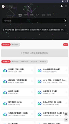 荔枝资源库手机正版(2)