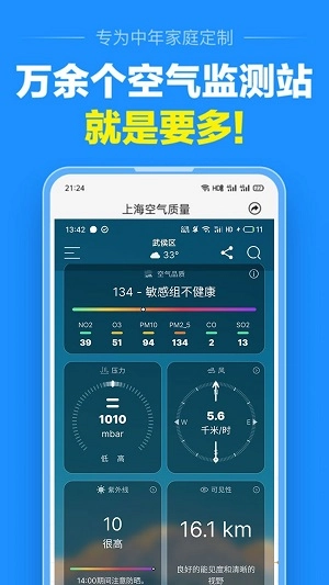 精灵多多正版图2