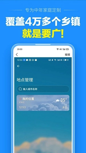 精灵多多正版图3