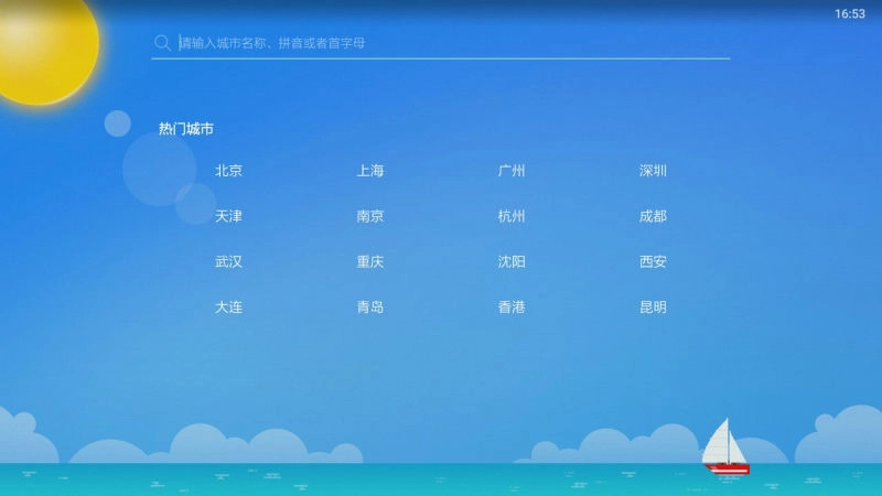 天气TV版