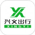 兴义出行手机正版