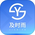 及时雨维保助手免费版