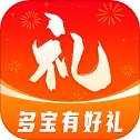 多宝有好礼安卓官方版