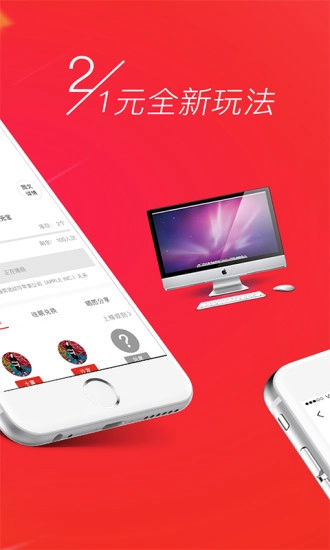 拼多猫官方正版图1