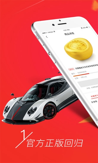 拼多猫官方正版图3