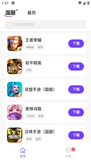 奇迹盒子2026原版