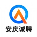安庆诚聘手机版