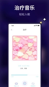 好眠免费原版
