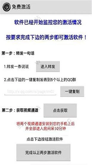 一键无痕看正版图4