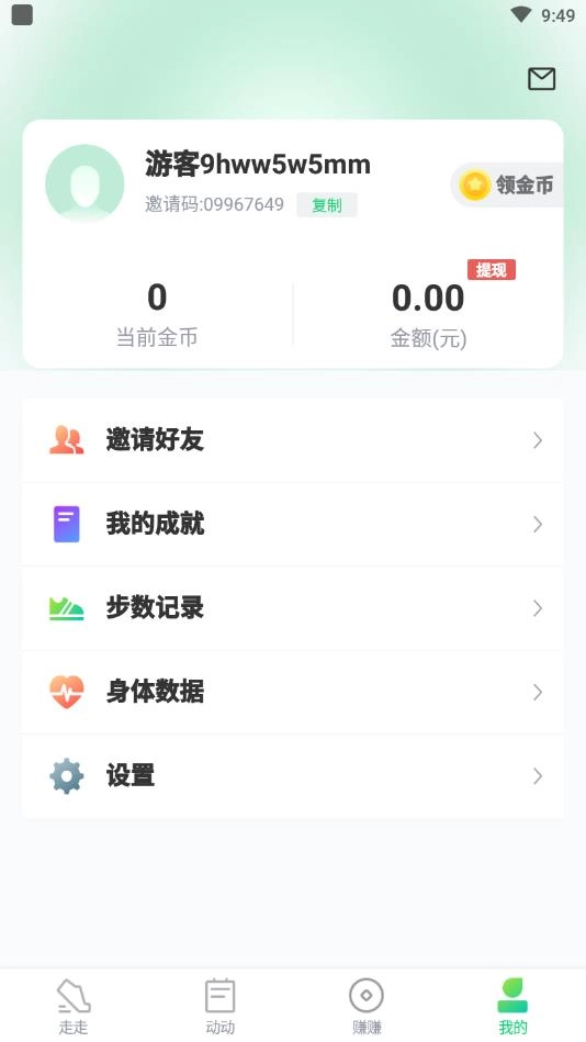 百步赚通用版图5