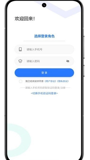 金御嘉垚服务端正版图2