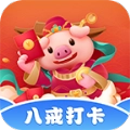 八戒打卡手机最新版