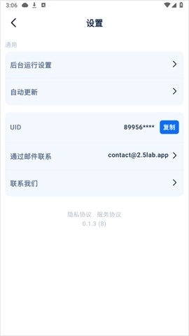 自律石头手机版图1