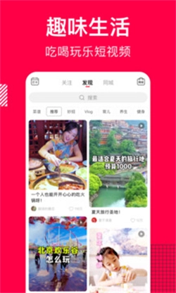 香哈菜谱专业版