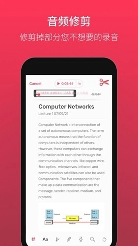Noted直装版图1