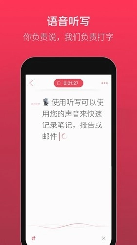 Noted直装版图2