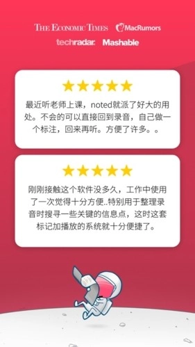 Noted直装版图3