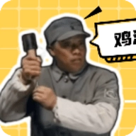老冯鸡汤盒直装版