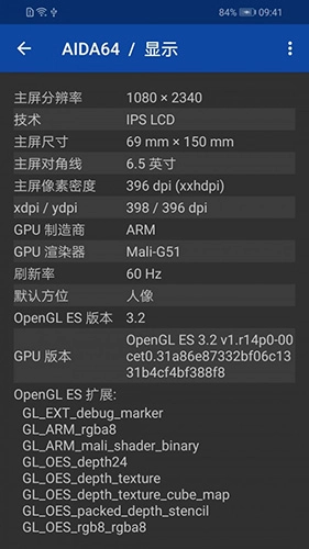aida642026官方正版图2