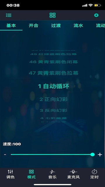 duoco strip软件安卓免费版图1