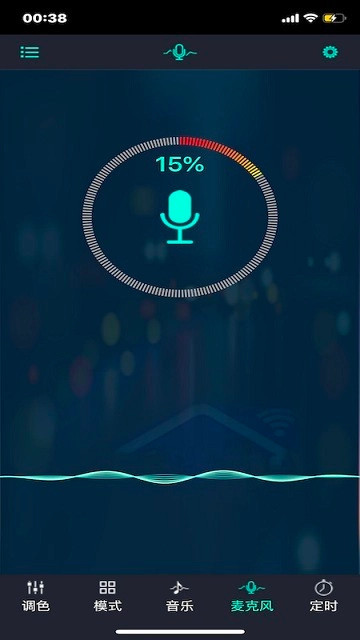 duoco strip软件安卓免费版图3