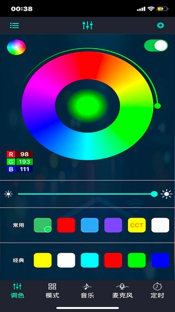 duoco strip软件安卓免费版图4
