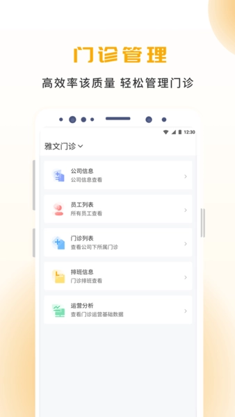 袋鼠点点正版