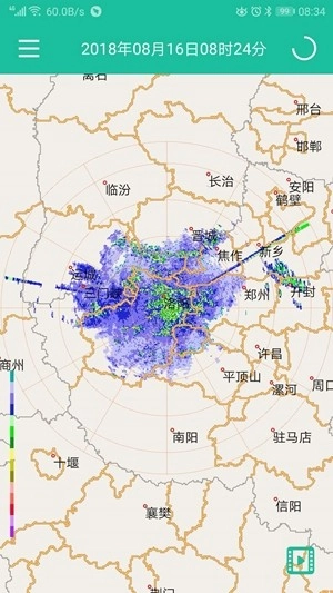 河南天气预报手机正版图2