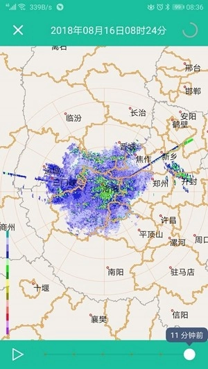 河南天气预报手机正版图4