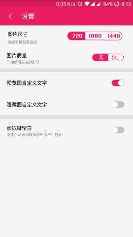 黑白隐藏图安卓直装版图1