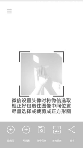 黑白隐藏图安卓直装版图4