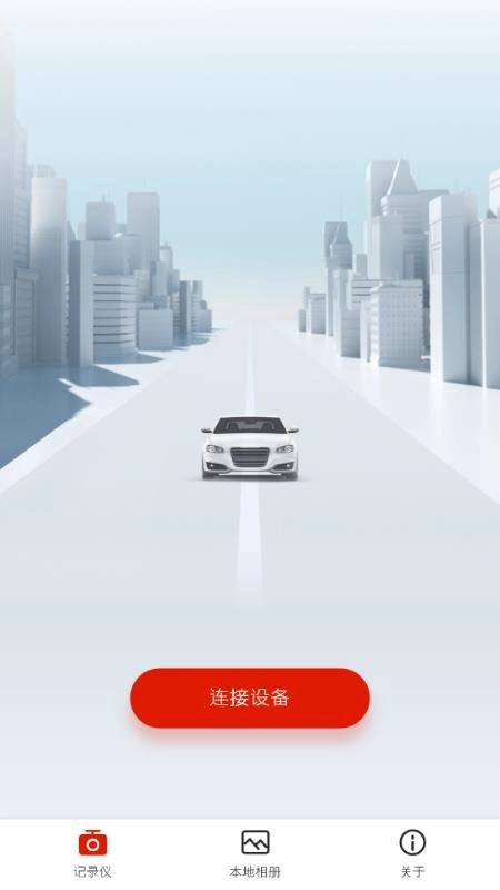 华智行通用版图4