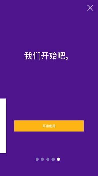 fedex手机最新版图3