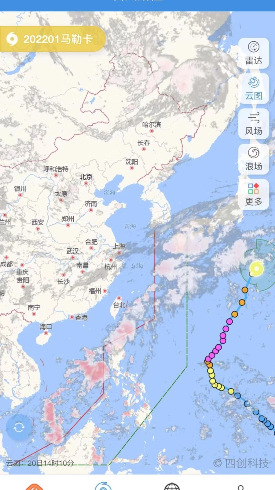 台风路径安卓免费版图1
