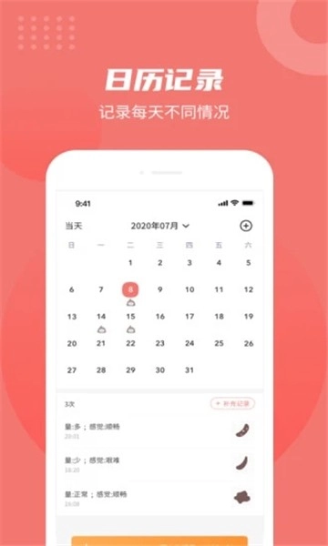 拉了么手机版(1)
