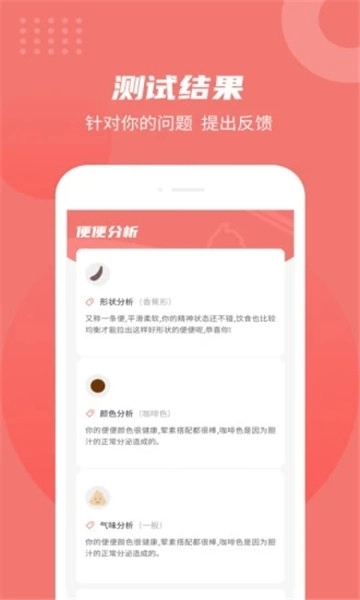 拉了么手机版(3)