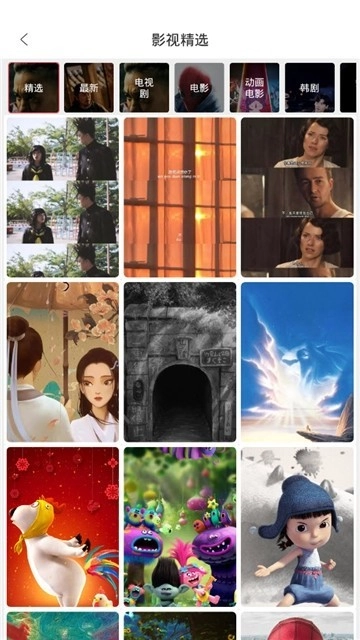 壁纸制作软件免费版图1