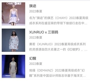 天天时装安卓免费版图1
