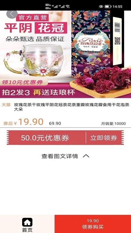 帮帮省软件原版图2