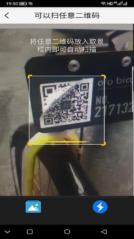 帮帮省软件原版图3