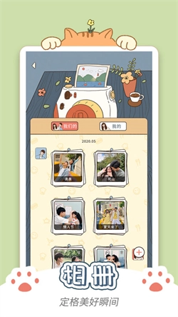 卡普喔软件安卓免费版图1