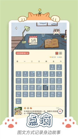 卡普喔软件安卓免费版图2