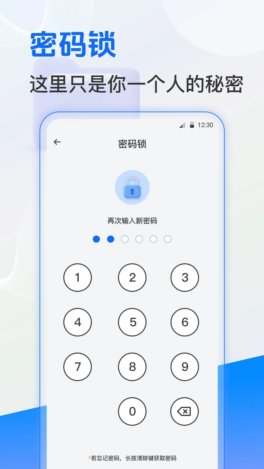 ES文件管理官方最新版图2